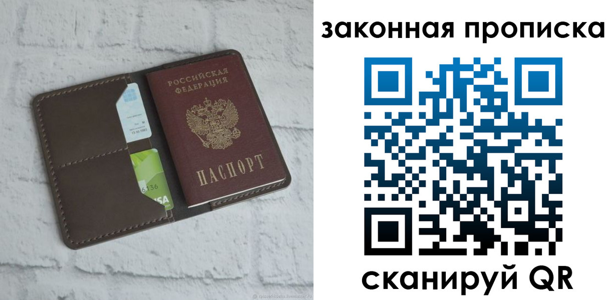 форма 3 в Калининграде