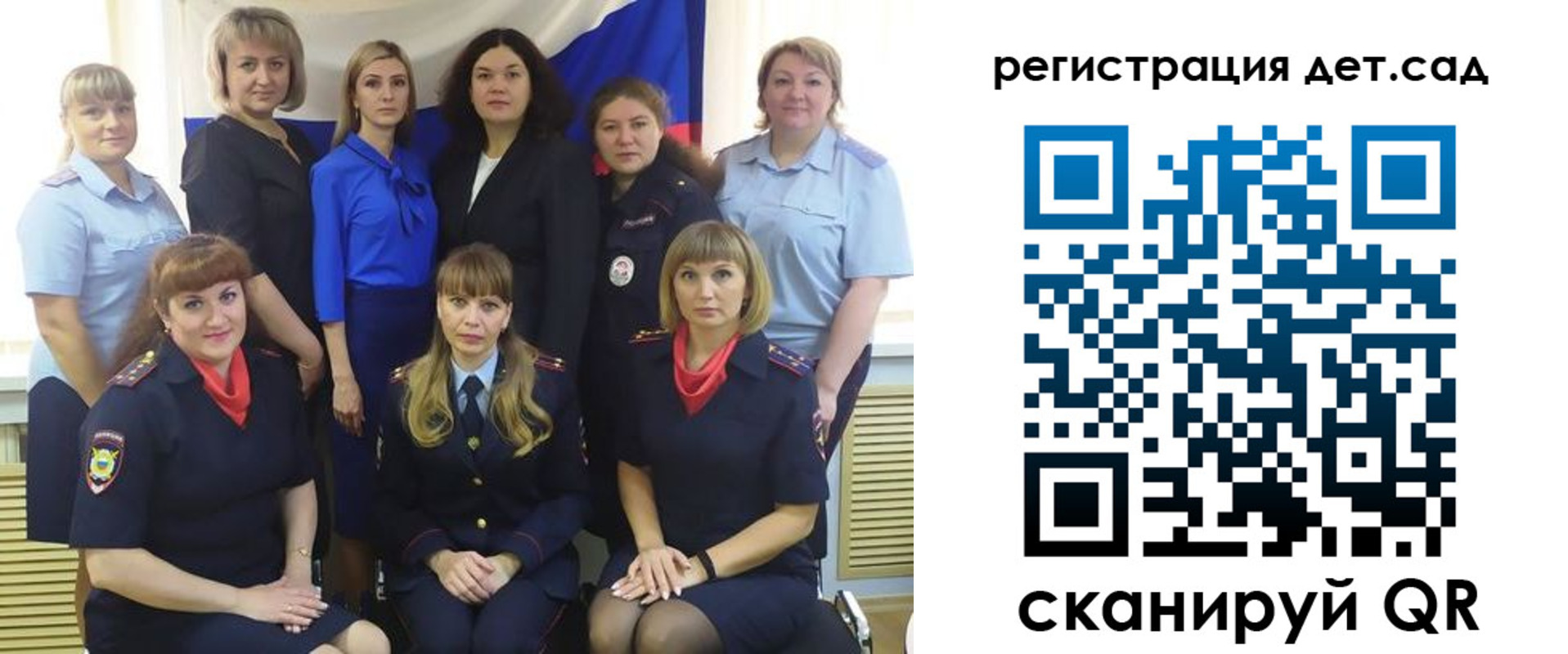 временная регистрация адрес в Калининграде