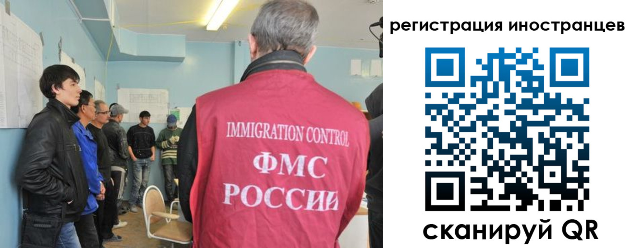 временная регистрация купить в Калининграде