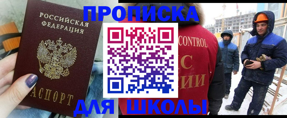 временная регистрация госуслуги в Калининграде